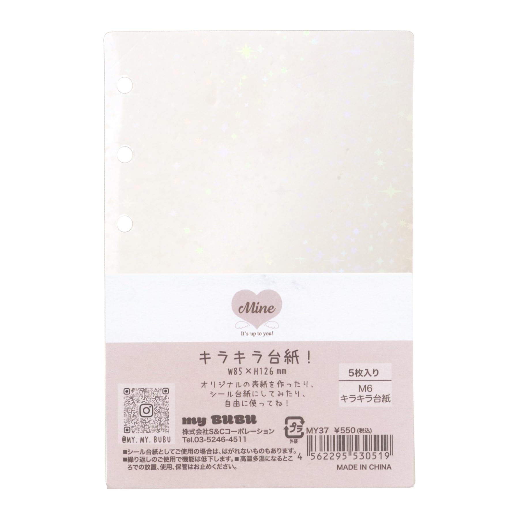 mimiスパーゴ　ナチュラル台紙15ずつと台紙カバー16ずつのセット Amazon.co.jp: Mine ミニ6サイズ システム手帳リフィル 5枚入